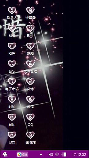 惜情