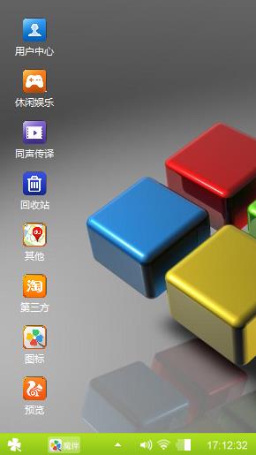 行云流水