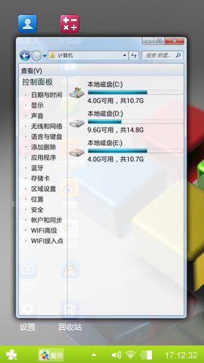 行云流水