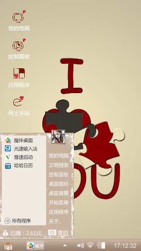 小幼稚