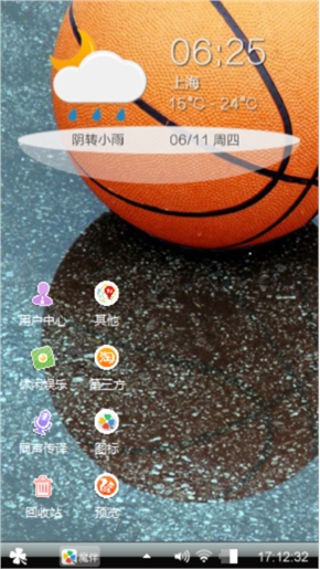 毕业季