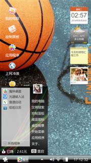 毕业季