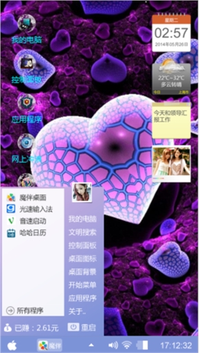 爱情