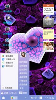 爱情