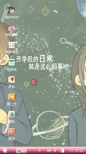 ~哎呀