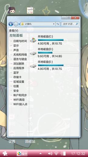 ~哎呀