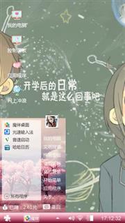 ~哎呀