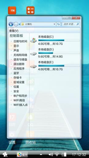 心声