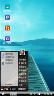 心声