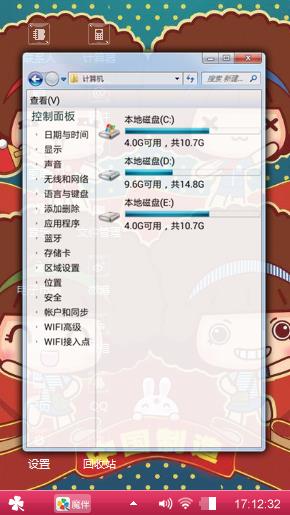 摩丝家族