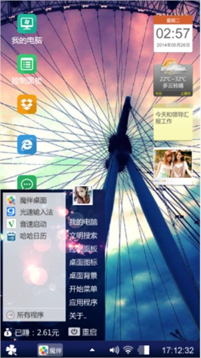 夜的安静