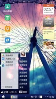 夜的安静