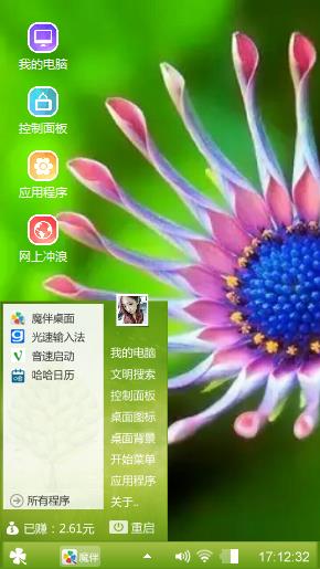 花蕊