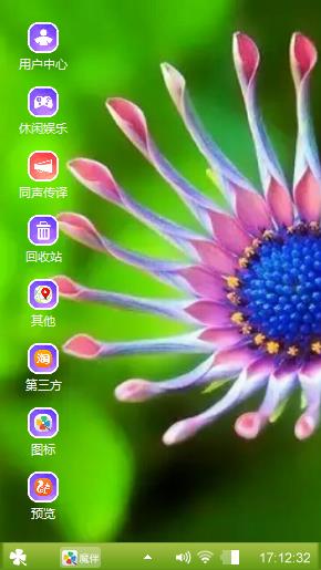 花蕊