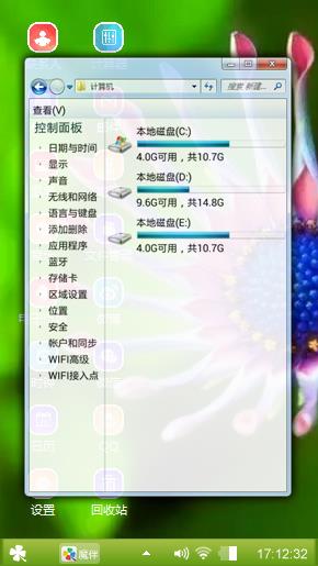 花蕊