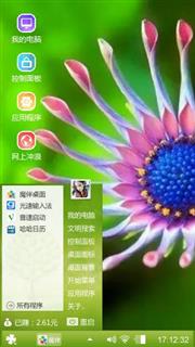 花蕊