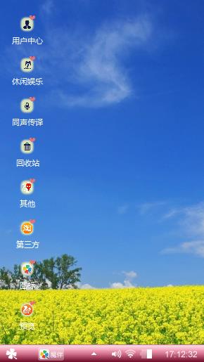 风景