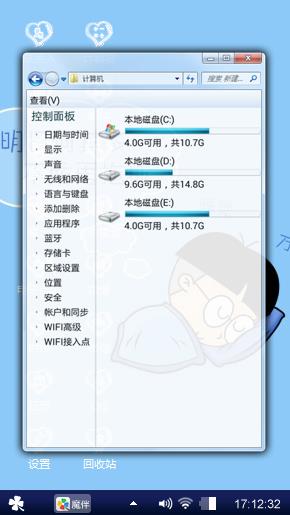 懒癌