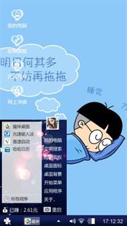 懒癌