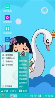 动漫