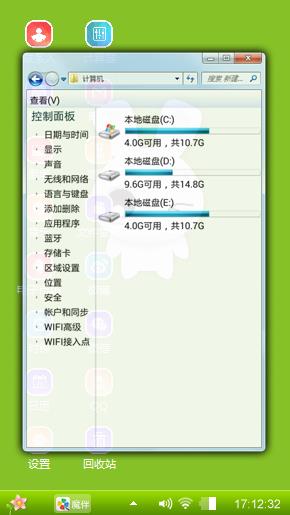 小白兔