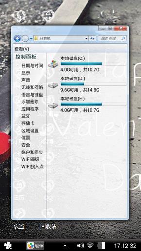 史明璐，I love you