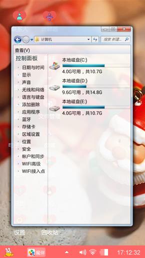 迷你圣诞老人
