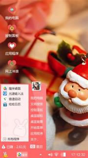 迷你圣诞老人