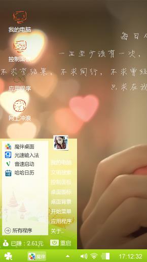 哈哈