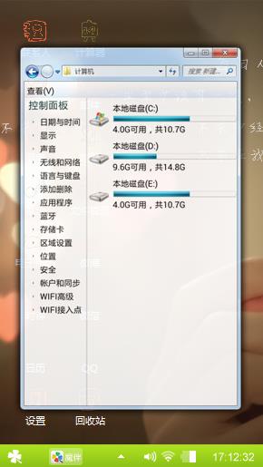 哈哈