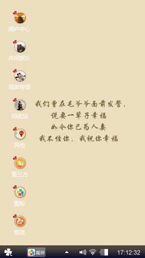紫魅
