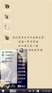 紫魅