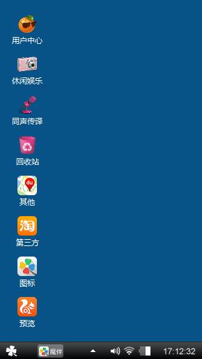 我的主题