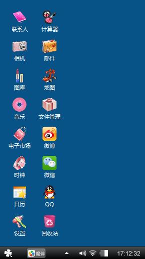 我的主题