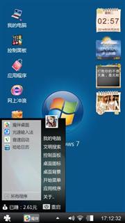 我的主题