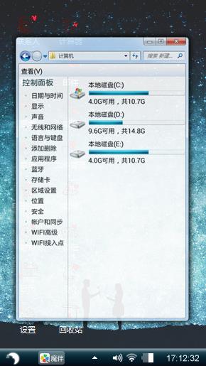 星空物语