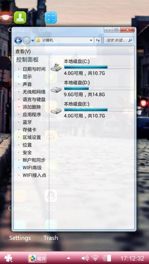 路有多长