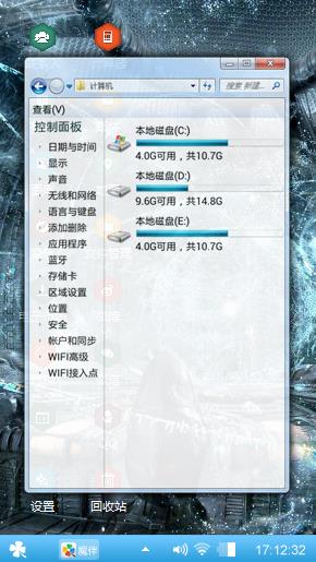 快乐心情
