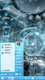 快乐心情