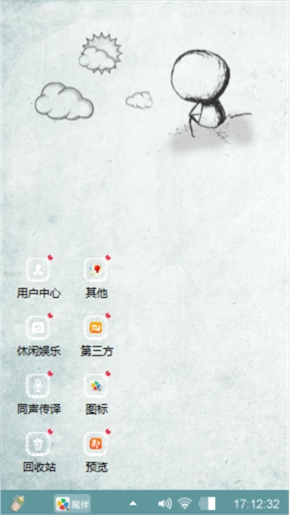 满满的