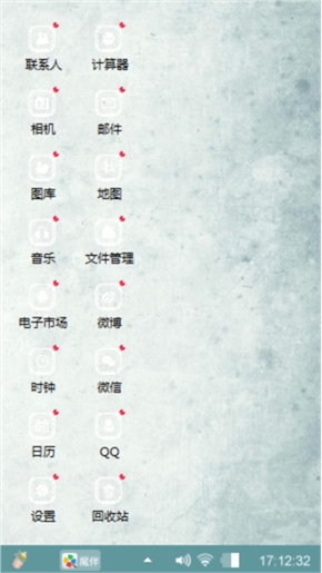 满满的