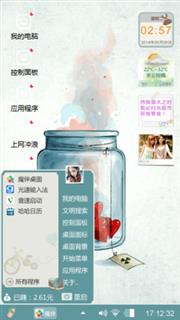 满满的