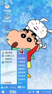 蜡笔小新