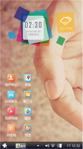 爱心