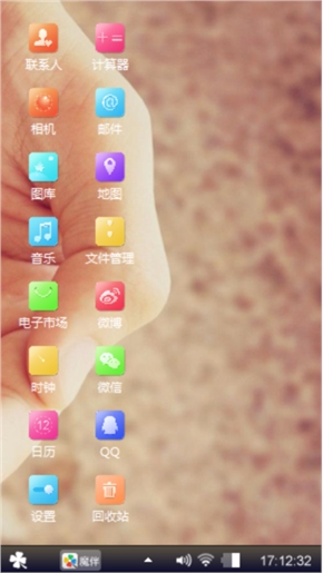 爱心