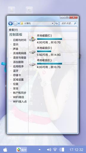 手中炫耀