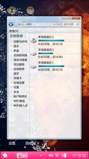 要的就是这个效果