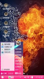 要的就是这个效果