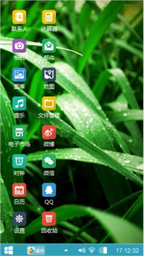 新时尚