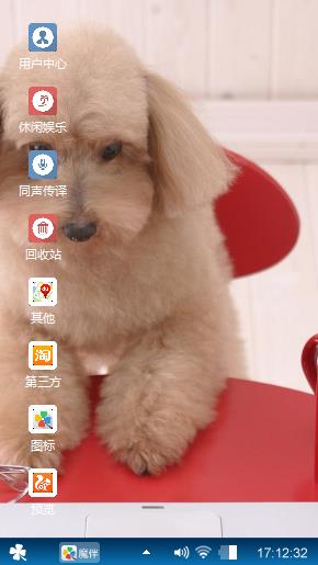 狼狼